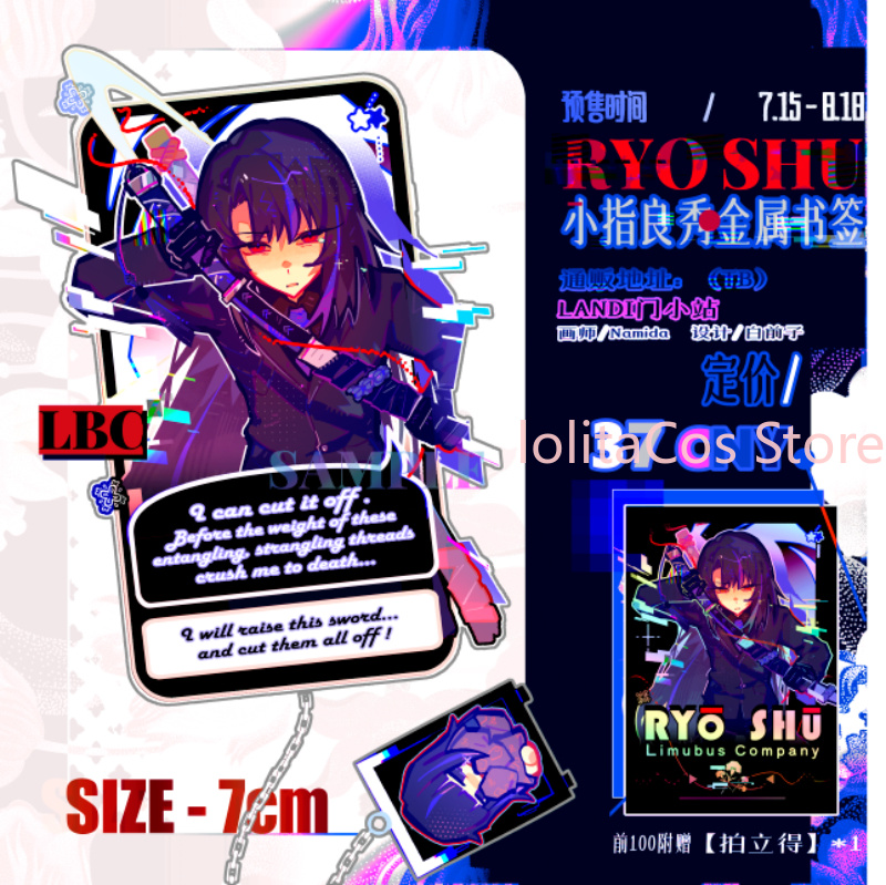 Limbus Company Ryoshu Ryōshū M - Supply Event incelemesi ve fiyatı